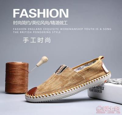 【廠家直銷(xiāo)2016春款牛仔帆布男鞋韓版休閑鞋手工縫制潮流男鞋真皮227918】泉州市洛江區(qū)馬甲足客來(lái)鞋業(yè) - 產(chǎn)品庫(kù)