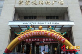 廣州恩熙鞋業(yè)