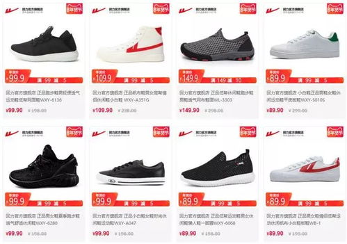 這種鞋含致性早熟成分 你的家人買過(guò)嗎