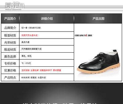 創(chuàng)一者 真皮皮鞋 休閑男鞋英倫復(fù)古男士皮鞋 頭牛皮潮男軟皮鞋子 - 創(chuàng)一者 真皮皮鞋 休閑男鞋英倫復(fù)古男士皮鞋 頭牛皮潮男軟皮鞋子廠家 - 創(chuàng)一者 真皮皮鞋 休閑男鞋英倫復(fù)古男士皮鞋 頭牛皮潮男軟皮鞋子價(jià)格 - 廣西創(chuàng)一鞋業(yè) - 