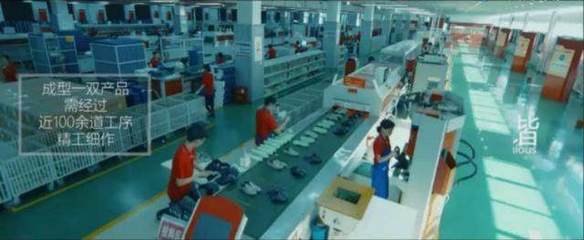 20名工人日產4000雙鞋面，這個“無燈工廠”竟如此神奇 | 鞋業頭條