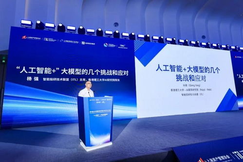 通途控股 以深度數字化建設融入產業生態——第六屆1024資管科技開發者大會圓滿舉辦