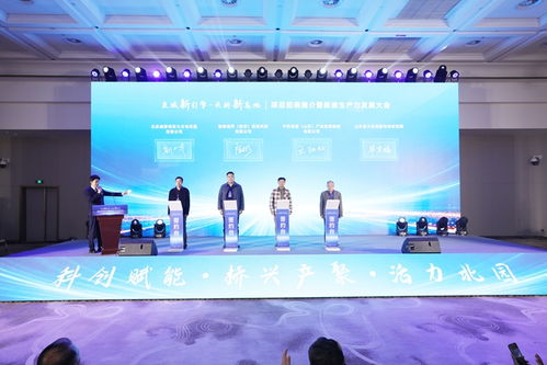 創(chuàng)新驅(qū)動(dòng)未來，天橋區(qū)舉辦項(xiàng)目招商推介暨新質(zhì)生產(chǎn)力發(fā)展大會，10家企業(yè)簽訂合作意向書