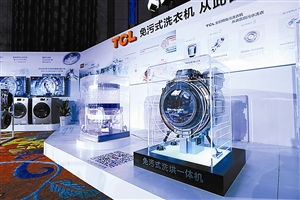 TCL新產品 以技術創新為核心，開拓全球市場新格局