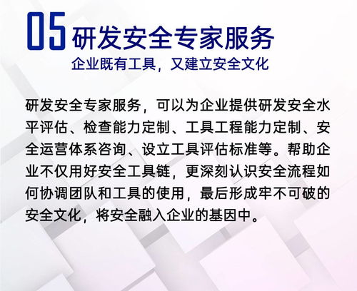 華為云ISC分享 五大DevSecOps安全服務重塑互聯網安全新格局