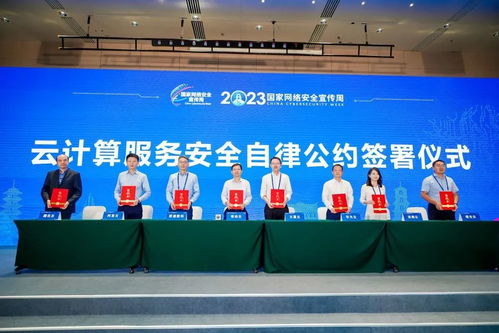 2023年國家網(wǎng)絡(luò)安全宣傳周圓滿落幕 互聯(lián)網(wǎng)安全服務(wù)邁向新里程