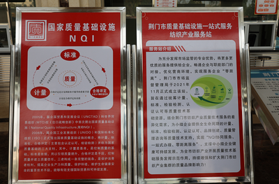 荊門織就新藍圖 一站式服務(wù)賦能紡織產(chǎn)業(yè)高質(zhì)量發(fā)展